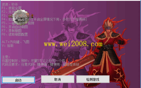 《公益dnf台服秒杀辅助》使用指南与优势解析-深入了解《公益dnf台服秒杀辅助》：功能、安全与使用方法