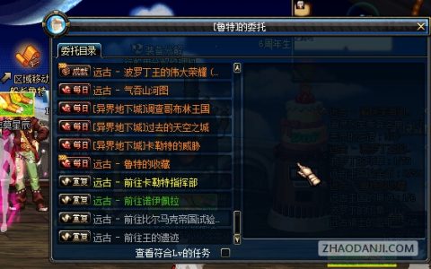 《DNF》卡盟板块深度探索：你的游戏交易宝藏地-《DNF》卡盟板块：游戏玩家的交易天堂