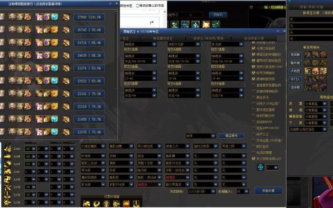 《dnf清风辅助》深度解析与使用技巧-dnf清风辅助工具功能与使用教程