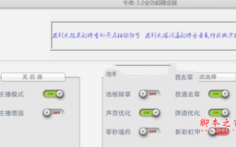 绝地求生辅助检测：辨别开挂行为的秘诀-绝地求生游戏辅助检测技巧与策略