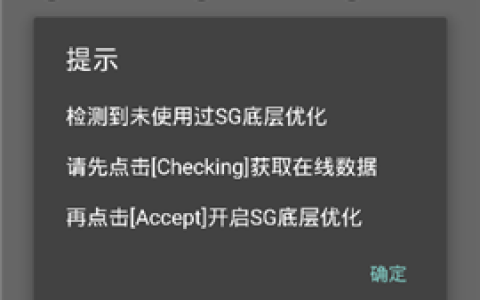 苹果绝地求生辅助软件下载指南-苹果设备绝地求生游戏辅助工具下载与使用技巧