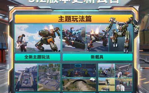 绝地求生辅助穿透技巧揭秘-绝地求生辅助工具穿透方法全解析