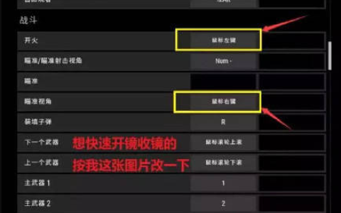 绝地求生国际服：辅助开启方法与体验-绝地求生国际服辅助工具使用技巧与效果深度剖析