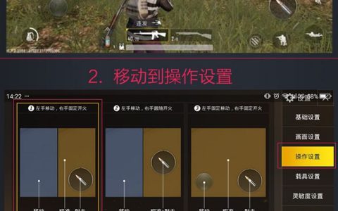 《绝地求生》穿墙辅助揭秘：游戏中的作弊现象与防范