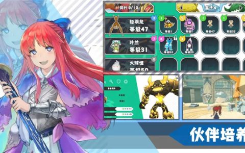 DNF轻羽辅助：功能与安全性深度解析-DNF轻羽辅助工具使用体验及安全性探讨