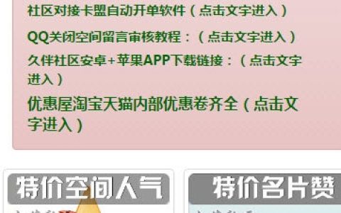 卡盟社区：深入解析其功能与特色-卡盟社区使用体验与功能特点详述