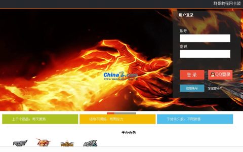 免费卡盟：探索免费资源平台的奥秘与风险-免费卡盟平台资源利用与潜在风险解析