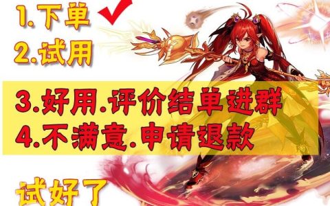 DNF最稳定辅助工具推荐与测评-DNF稳定辅助工具选择指南
