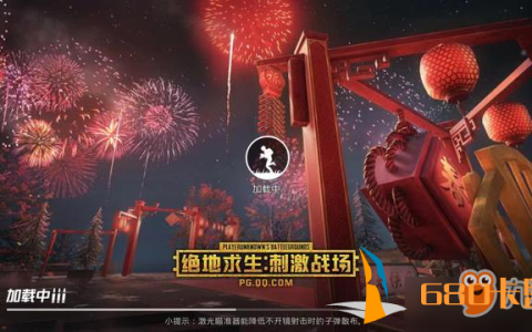 《绝地求生扶摇卡盟》揭秘：游戏中的策略与技巧-绝地求生扶摇卡盟高端玩家攻略分享