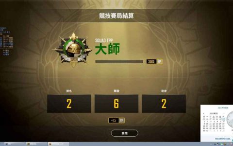 《绝地求生卡盟7081》深入解析与游戏体验-《绝地求生》卡盟7081社区玩家交流及攻略分享