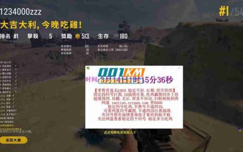 《卡盟绝地求生供货商》揭秘：专业货源与服务探析-卡盟绝地求生供货渠道解析及货源优势探讨