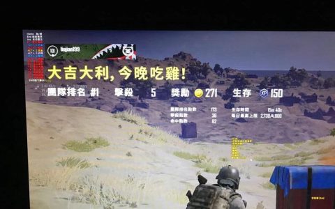 《绝地求生》辅助卡盟对接详解与实战应用-绝地求生游戏辅助卡盟对接教程与注意事项