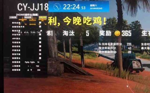 《绝地求生》卡盟糯米攻略解析与实战应用-绝地求生卡盟糯米高级玩法技巧