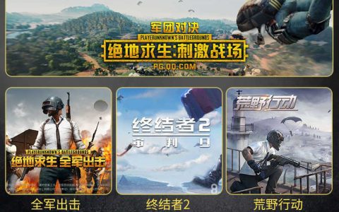 《捍卫者辅助绝地求生手机版》使用攻略及功能解析