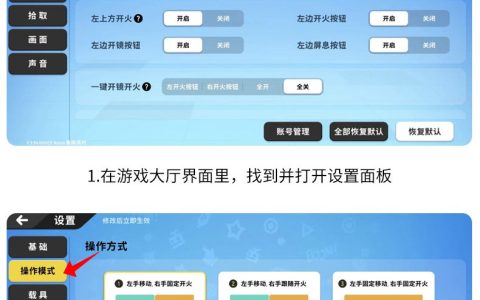 绝地求生游戏必备：辅助软件全攻略-绝地求生最佳辅助软件推荐与使用方法
