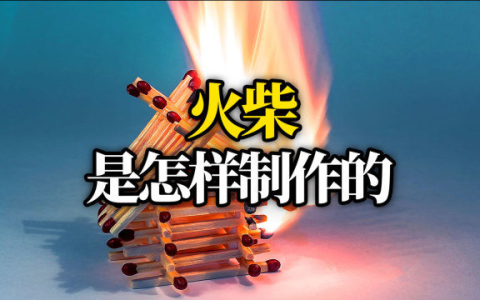 《绝地求生火柴棍辅助》深度解析与使用指南-绝地求生火柴棍辅助工具：提升游戏体验的秘密武器