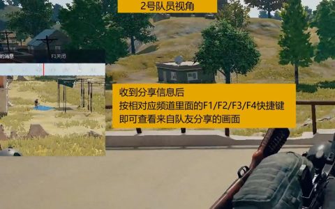 《绝地求生一人一个辅助》：游戏策略与辅助工具全解析