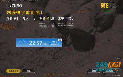 《卡盟买的绝地求生辅助：真实效果与风险分析》-卡盟购买绝地求生辅助是否安全可靠及效果评估