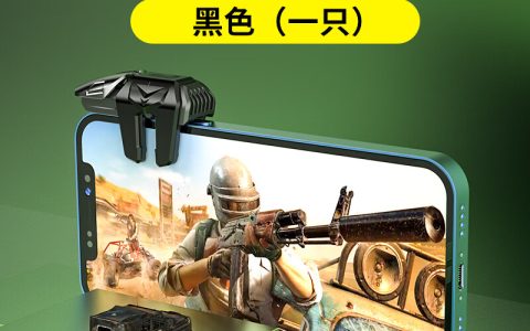 绝地求生辅助免费ios版，透视挂与画质优化全攻略-绝地求生ios辅助工具免费获取与使用方法