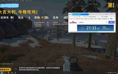 揭秘《绝地求生卡盟925》：游戏辅助的灰色地带-《绝地求生卡盟925》背后的游戏辅助市场深度剖析