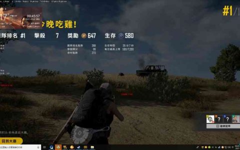 《绝地求生大逃杀》辅助卡盟使用指南-如何使用《绝地求生大逃杀》辅助卡盟提升游戏体验