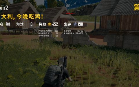 揭秘《绝地求生》逍遥G卡盟：游戏外挂与公平竞争的背后