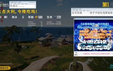 《绝地求生卡盟886：揭秘游戏辅助与黑号背后的世界》-《绝地求生卡盟886：安全高效的游戏上分利器》