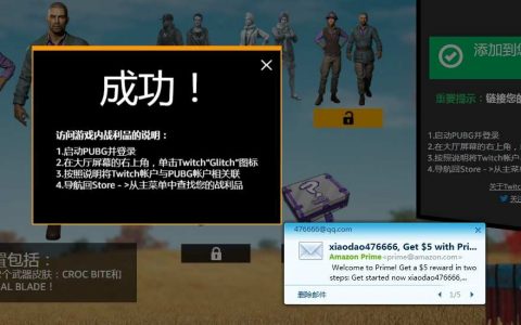 《绝地求生927盟卡活动深度解析》-探索《绝地求生》927盟卡活动背后的玩家互动与奖励机制