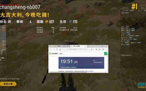 《绝地求生卡盟1977》：揭秘背后的辅助市场风云-绝地求生卡盟1977：透视辅助、自瞄功能深度解析