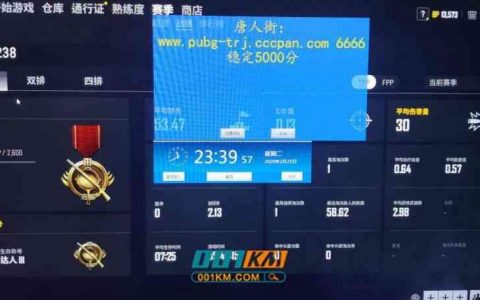 《绝地求生》玩家必备：推荐A8卡盟，助力游戏畅爽体验-探索A8卡盟在《绝地求生》中的优势服务，解锁更多游戏乐趣