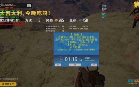 揭秘《绝地求生》卡盟供货生态链-《绝地求生》卡盟供货渠道深度解析与风险警示