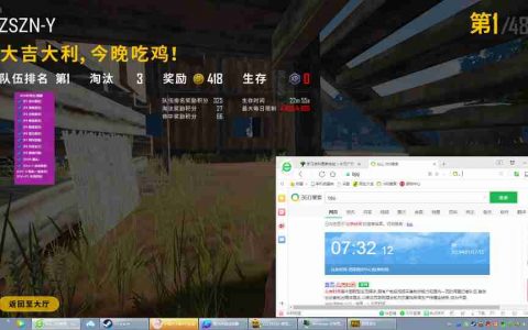 揭秘《吃鸡卡盟》：绝地求生卡盟提卡网深度解析-《绝地求生》玩家必看：如何安全高效地使用吃鸡卡盟提卡网服务
