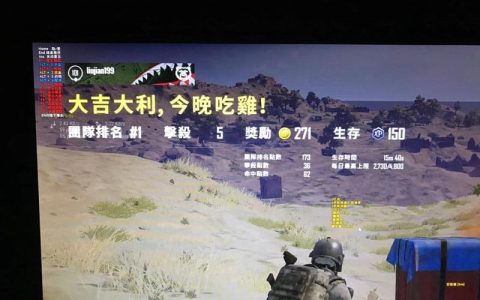 揭秘《绝地求生卡盟981》：透视与辅助背后的秘密-《绝地求生卡盟981》深度分析：辅助工具对游戏体验的影响