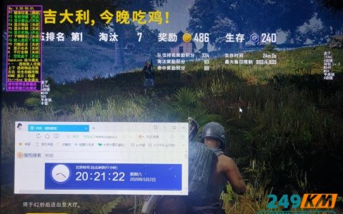 揭秘卡盟平台：购买绝地求生白号的风险与警示-深度分析卡盟购买绝地求生白号的安全隐患与合法性探讨