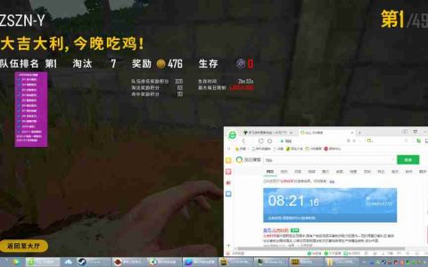 揭秘《绝地求生》鸡王卡盟：游戏内交易与策略的隐秘世界