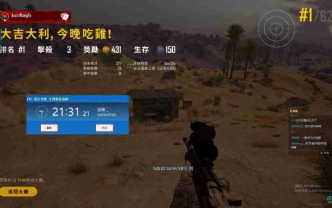 揭秘《绝地求生277卡盟》：游戏内交易与策略深度解析-《绝地求生277卡盟》游戏内货币交易与联盟合作策略