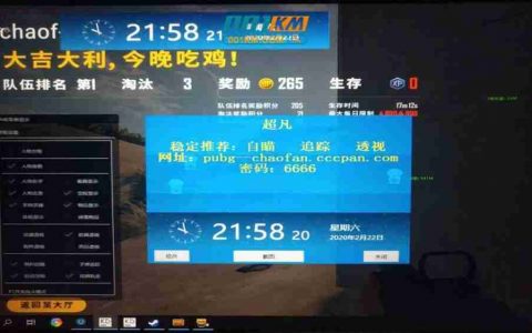 揭秘《绝地求生》卡盟总代：游戏道具市场的灰色地带