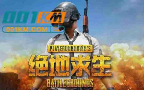 揭秘绝地求生卡盟官网平台：辅助资源与安全交易指南