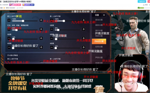 《绝地求生》辅助卡盟：挑战全网公平竞技底线-透视自瞄辅助泛滥，《绝地求生》卡盟如何影响游戏生态平衡