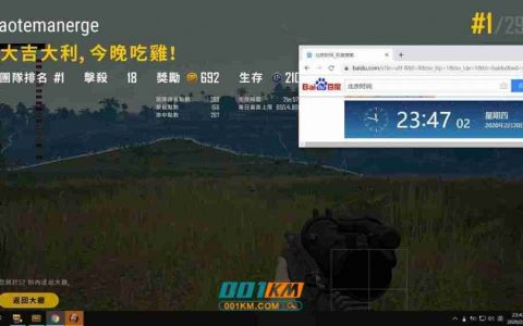 揭秘刘氏卡盟:绝地求生辅助卡盟的领军者-刘氏卡盟:专业提供绝地求生辅助服务的顶级卡盟平台