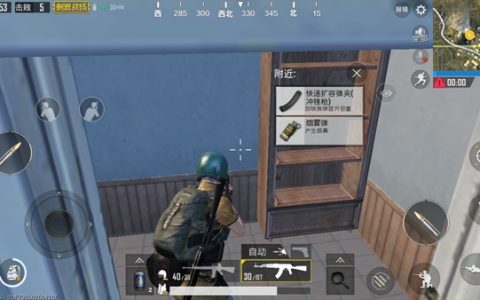 《绝地求生》扔雷技巧与辅助工具真相揭秘-绝地求生游戏中扔雷是否存在非法辅助软件分析