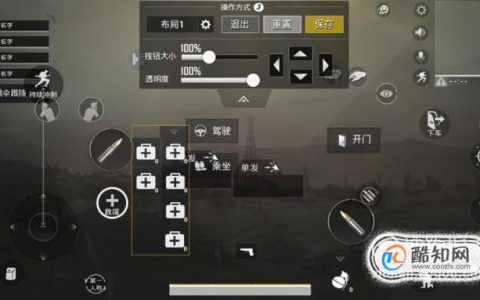 《绝地求生手游高级辅助技巧全攻略》-解锁手游绝地求生：成为高手的必备辅助与策略指南