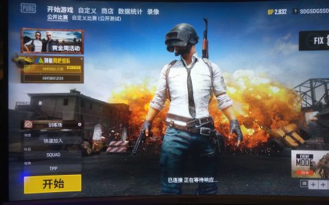 《Fix T1绝地求生辅助：揭秘与风险警示》-深度剖析Fix T1绝地求生外挂工具的合法性及游戏公平性影响
