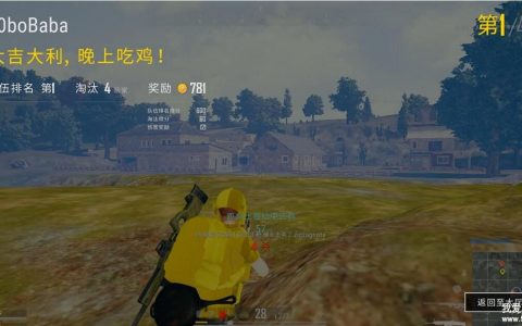 揭秘《绝地求生》中的口香糖辅助：作弊与公平的边界