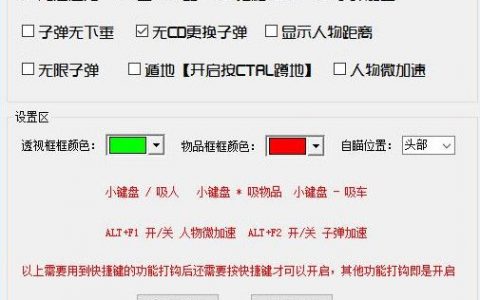 《绝地求生国际版：透视外挂辅助器的隐秘世界》-绝地求生国际服外挂辅助器：揭秘背后的黑产与应对策略