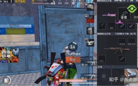 《绝地求生》灭霸辅助深度剖析与影响分析-《绝地求生》游戏中灭霸辅助工具使用现状与反作弊策略