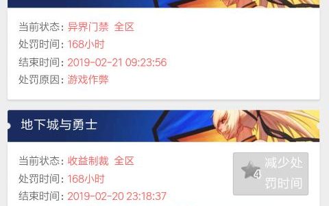 揭秘《DNF》解制裁软件卡盟：安全与合规的边界-深度剖析DNF游戏制裁解除软件及卡盟背后的风险与隐患