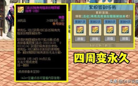 揭秘《DNF王者卡盟平台》：游戏辅助服务的深度剖析-《DNF》玩家必知的王者卡盟平台安全性与功能解析