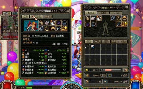 《2024年DNF最稳定卡盟深度剖析》-《解析当前最稳定DNF卡盟选择与推荐》