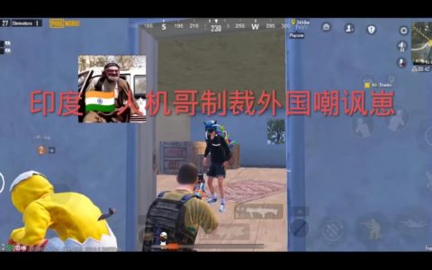 《绝地求生》游戏攻略与技巧分享-提高《绝地求生》游戏水平的技巧和建议